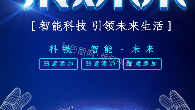 ELT工具，企业数据处理的加速器**